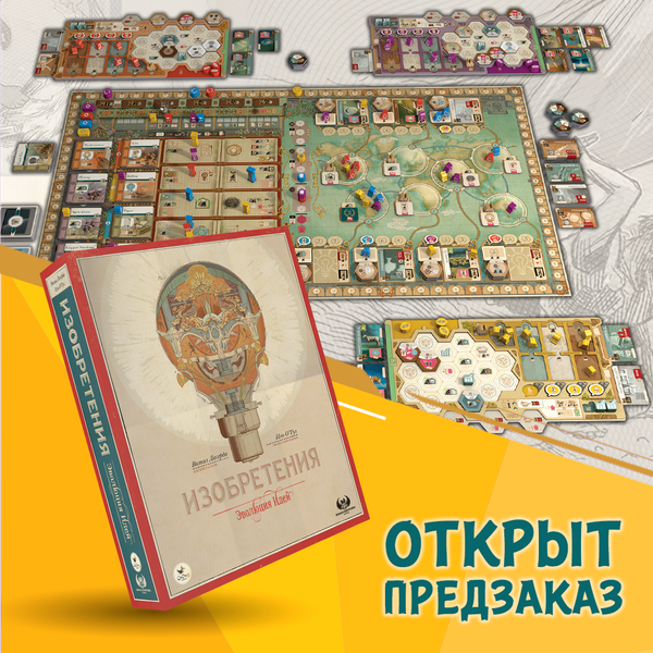 Эврика!