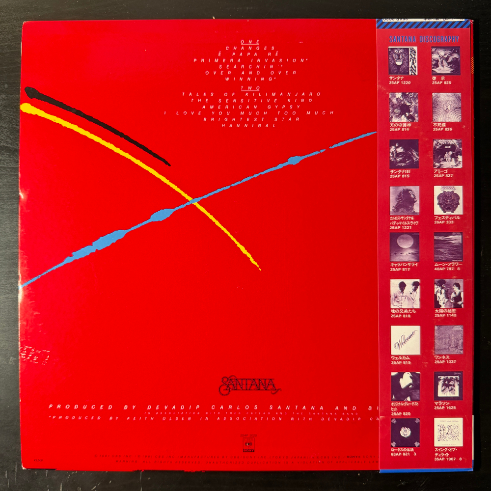 Santana – Zebop! (Япония 1981г.)