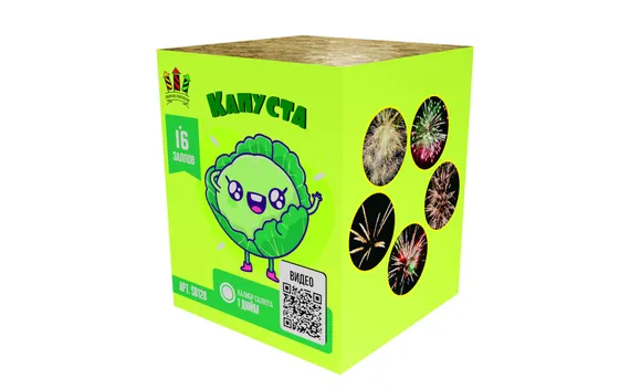 Капуста 1"х16 SВ 128