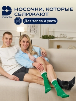 Носки с пальцами-черный