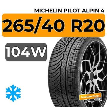 Michelin Pilot Alpin 4 265/40 R20 104W XL