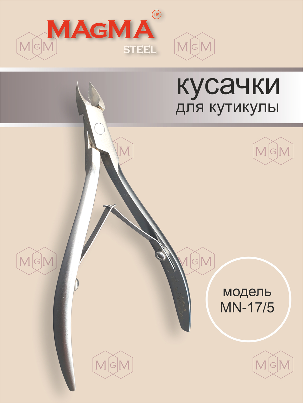 Кусачки MN-17/5