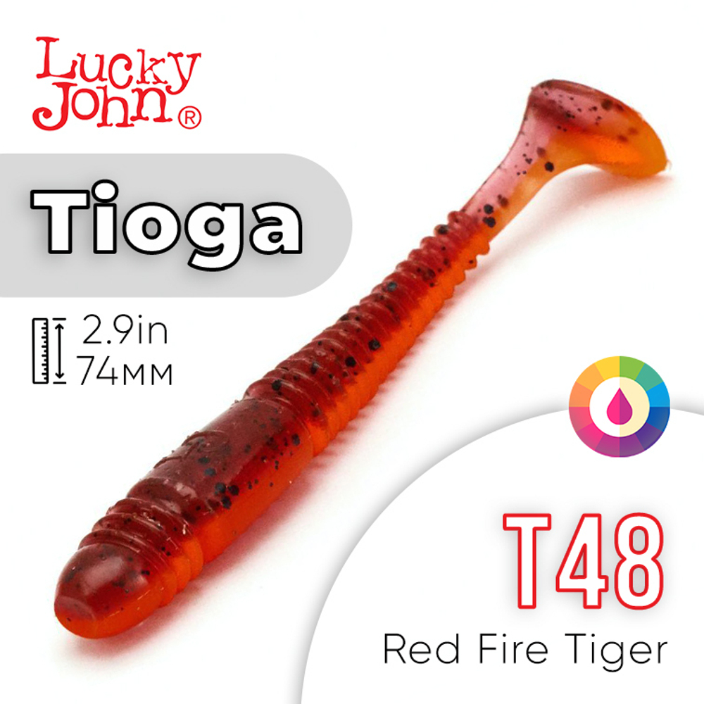 Виброхвост съедобный Lucky John Tioga 2.9" (74мм), 7шт/уп