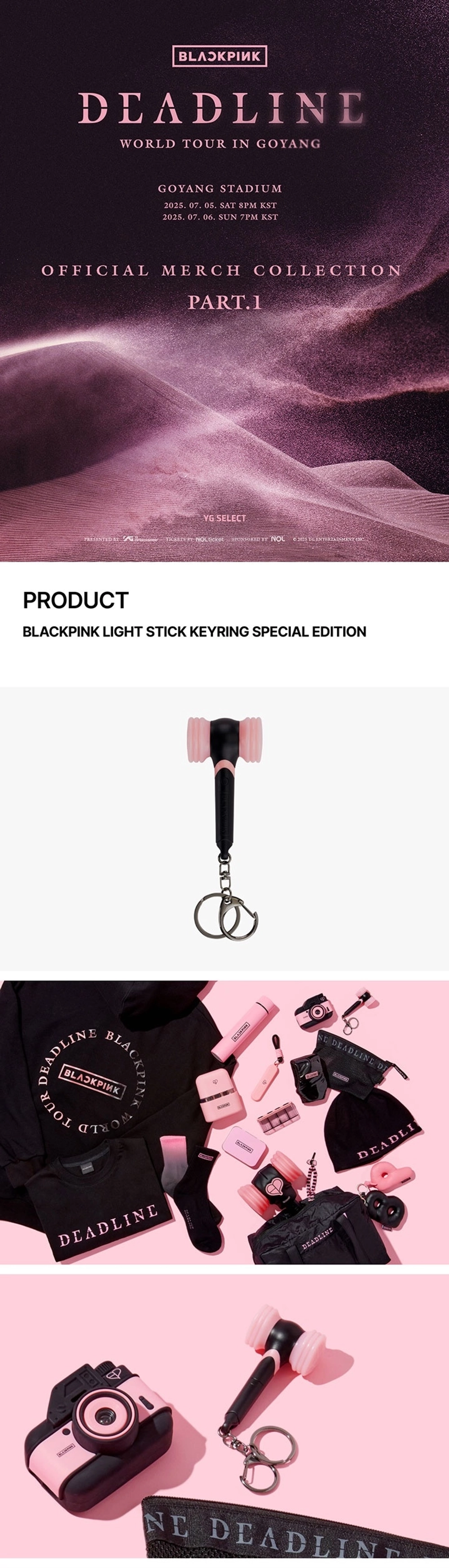Брелок BLACKPINK LIGHT STICK KEYRING SPECIAL EDITION
