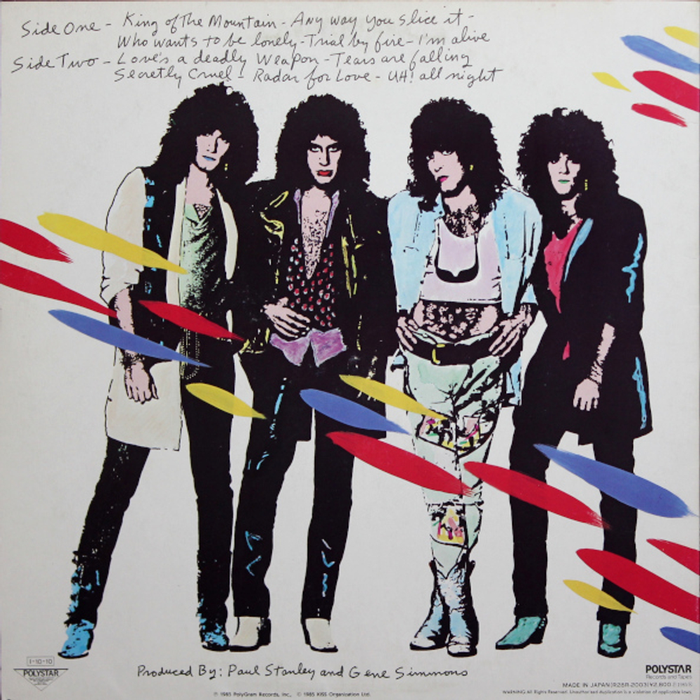 Kiss / Asylum (LP)