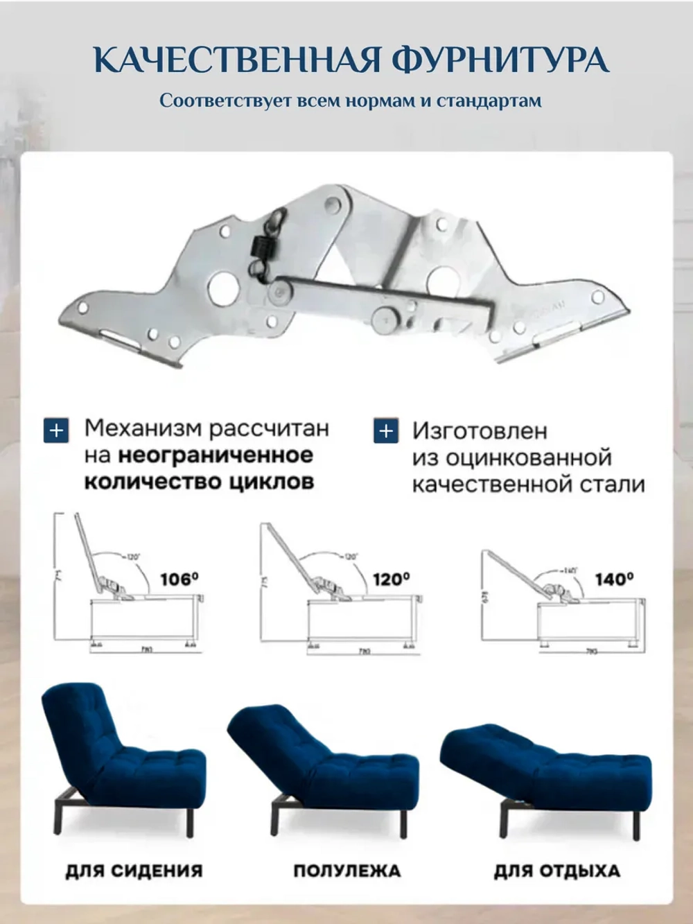 300 Комплект