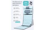 Матрас массажный с подушками CleverCare Silver Cloud, цвет голубой