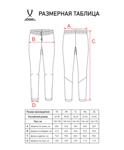 Брюки тренировочные CAMP 2 Training No Pocket Pants, темно-серый, детский