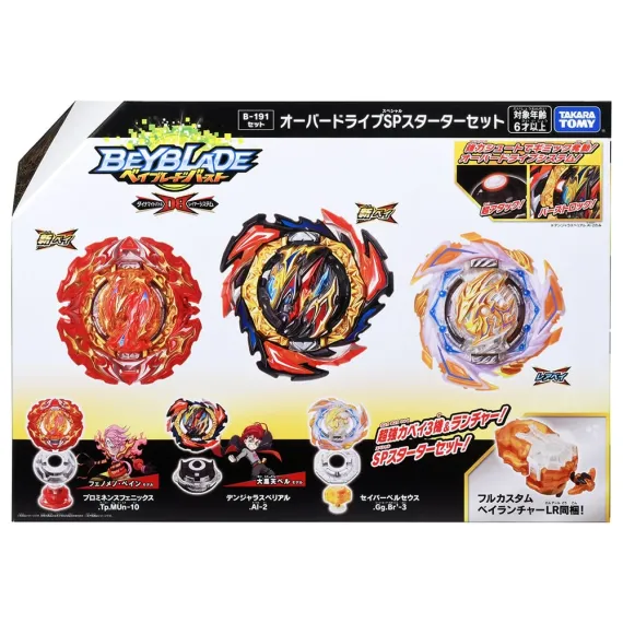 Набор 3 волчка + 1 лаунчер Overdrive Special Starter Set B191 от Takara Tomy