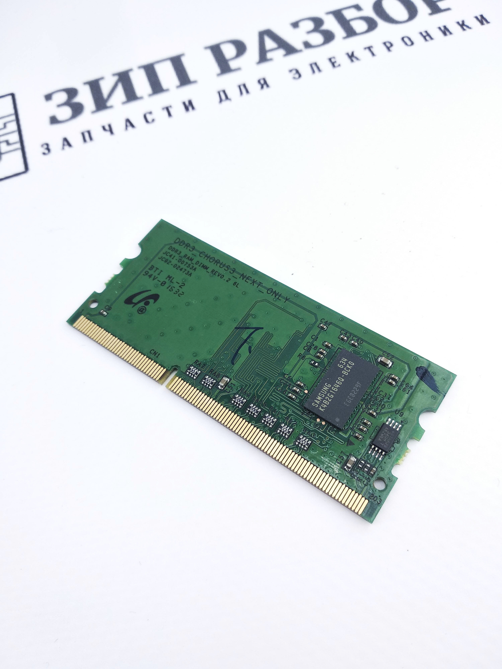 Плата оперативной памяти JC92-02472A Samsung SLM4070FR