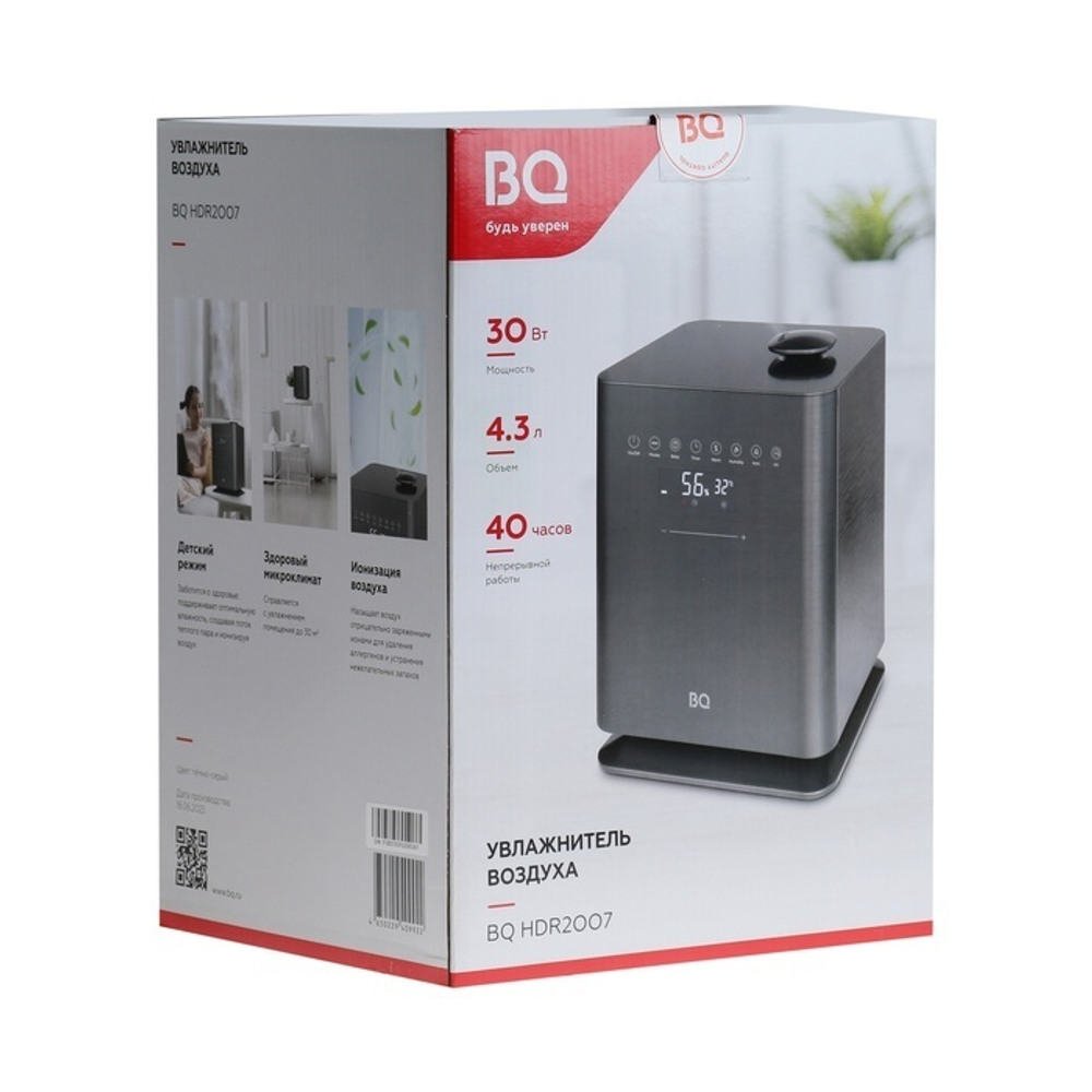 Увлажнитель воздуха BQ HDR2007, ультразвуковой