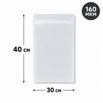 Пакет Zip-Lock 30*40 см матовый 80 мкм
