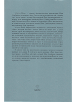 Шри Ауробиндо. Собрание сочинений. Том 17. Синтез Йоги - 1
