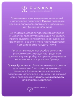 Чехол PYNANA для iPhone 16 Pro Max кожа, Swarovski, белый