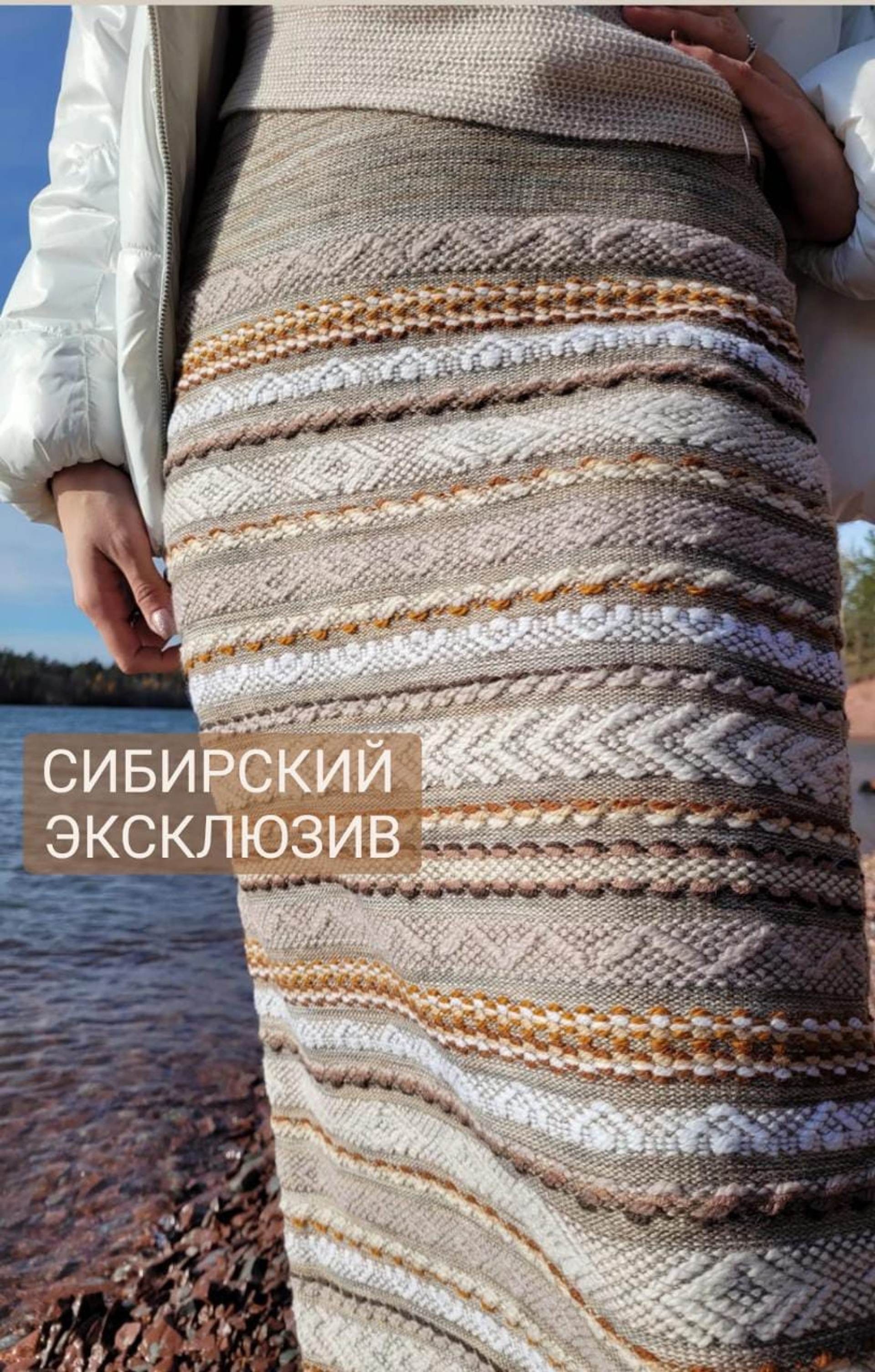 Авторская одежда для женщин