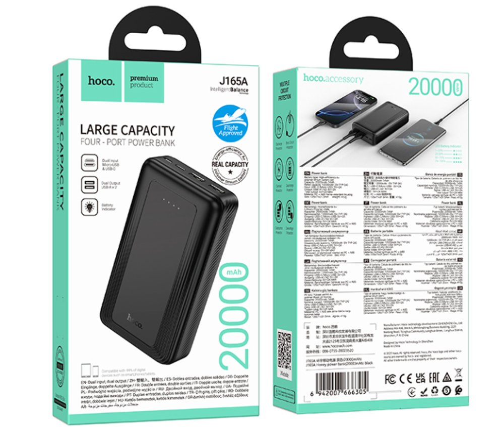 Powerbank Hoco J165A Honey 20000mAh черный