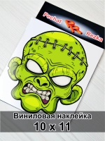 Наклейка - Злой зомби