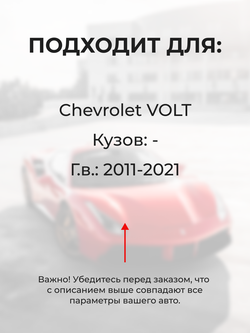 Шестерня привода дроссельной заслонки (ремкомплект) Chevrolet Volt 2011 - 2021 (DZ-6)