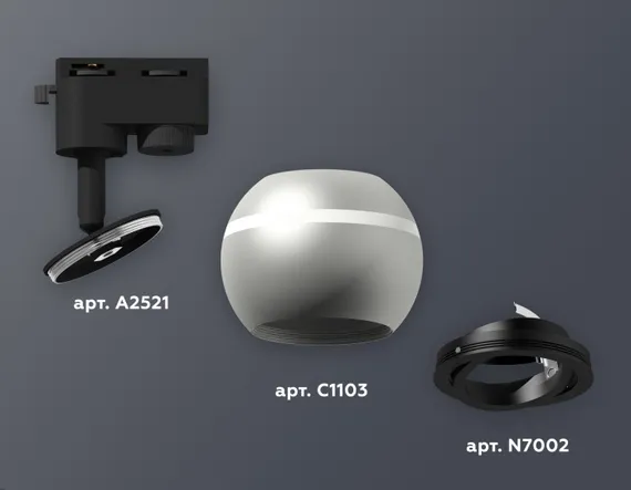 Трековый светильник Track System XT1103001 Ambrella