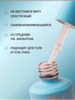 Топ для ногтей Crystal