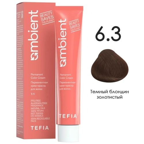 Tefia Ambient Перманентная крем-краска для волос, цвет 6.3 Темный блондин золотистый, 60 мл