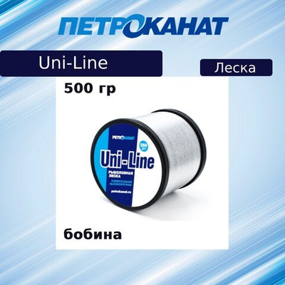 Монофильная леска для рыбалки Petrokanat UniLine 500 г. 0.30 мм (6000 м), 1 штука. Товар уцененный