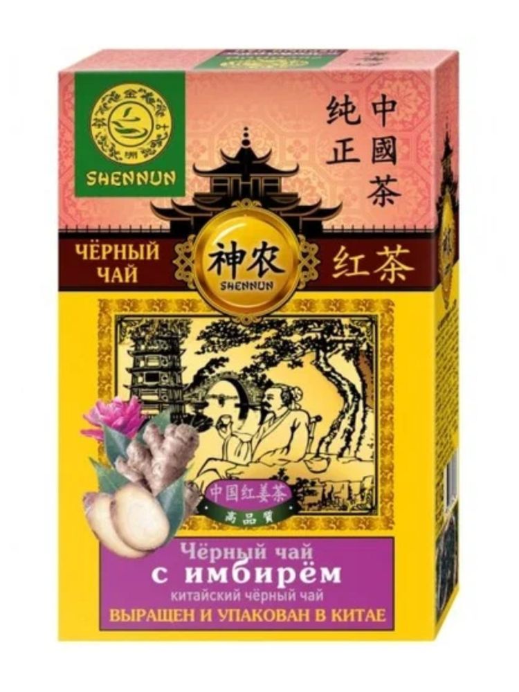 Чай чёрный Shennun с имбирём 100 г