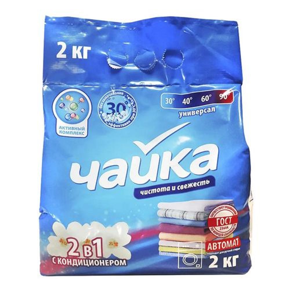 Порошок Чайка авт 2кг Универсальный 2в1