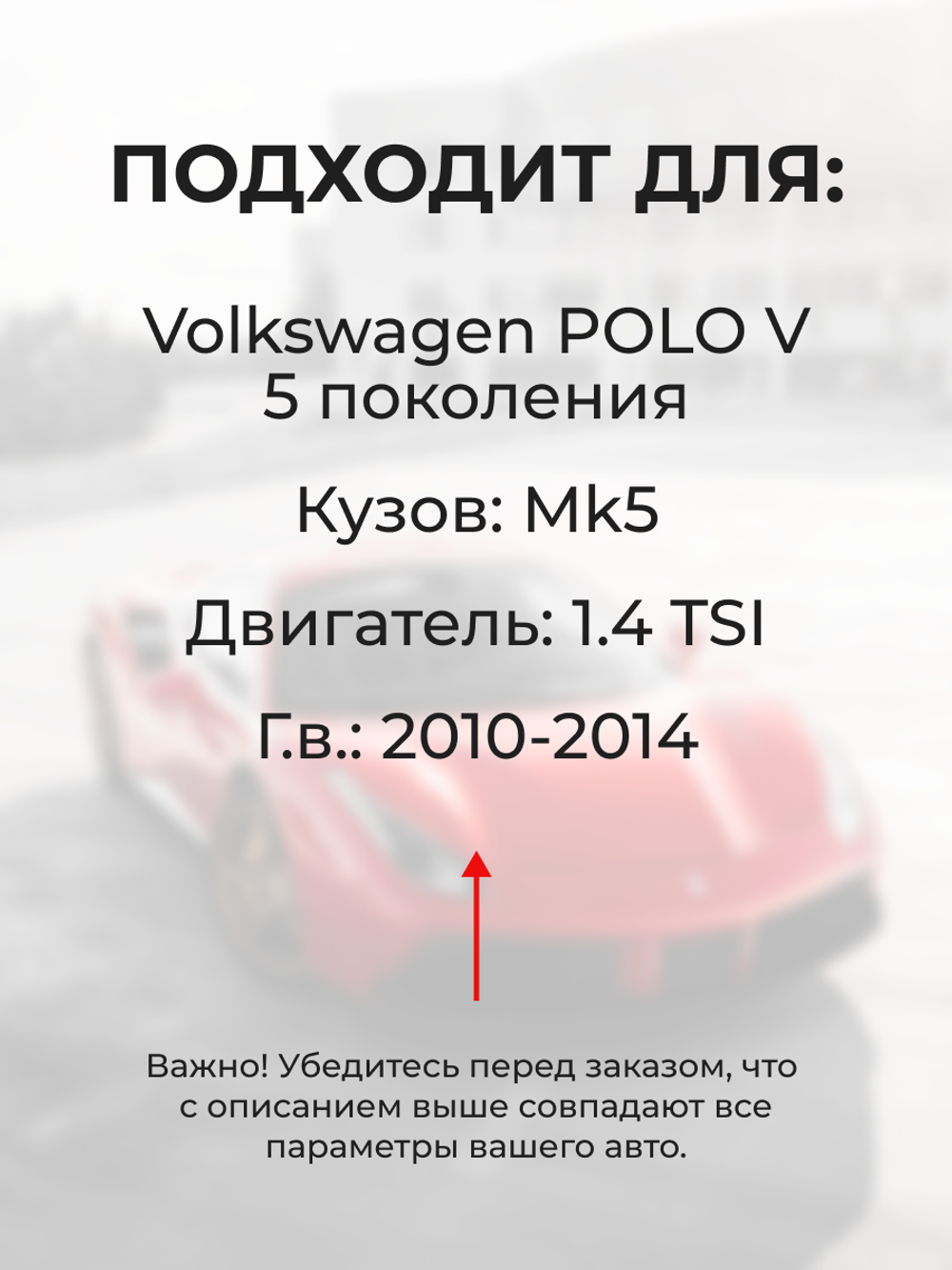 Шестерня привода дроссельной заслонки (ремкомплект) Volkswagen Polo (1.4 TSI) [Mk5 (V)] 2010 - 2014 (DZ-10)