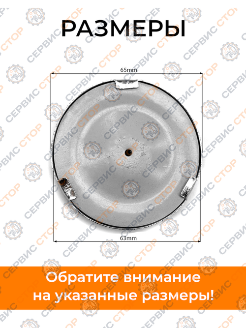 Крышка топливного бака Xingtai 65мм