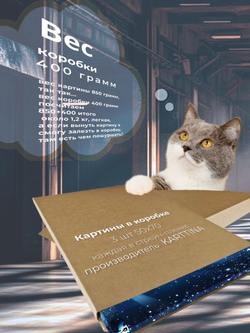 Картина модульная Escape 50х70*3 шт