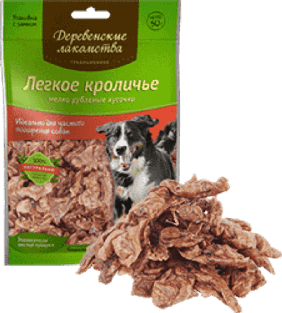 "Деревенские лакомства" Легкое кроличье, мелко рубленые кусочки, 30г "Деревенские лакомства" Легкое кроличье, мелко рубленые кусочки, 30г