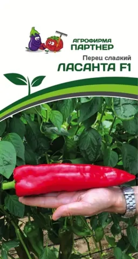 ПЕРЕЦ ЛАСАНТА F1 (ПАРТНЕР)