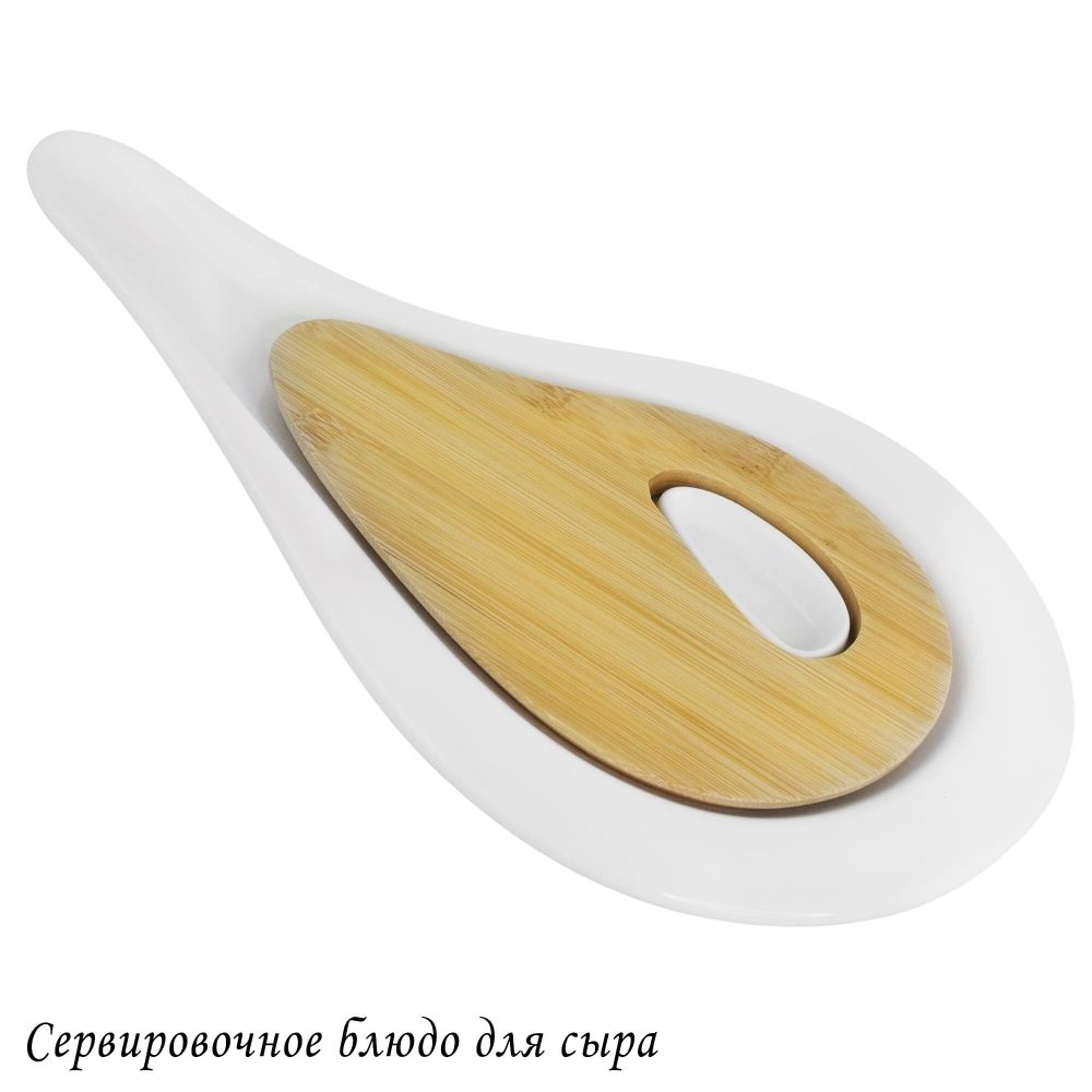 Lenardi 142-154 Сервировочное блюдо для сыра BAMBOO в под.уп.(х16)Фарфор