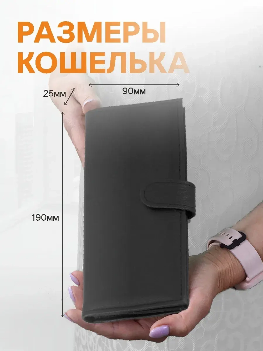 Кошелек портмоне кожаный
