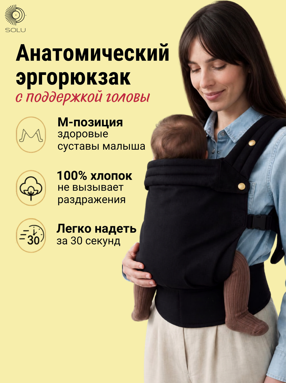 Эргорюкзак для новорожденных слинг рюкзак переноска