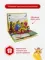 POP UP энциклопедия. Вирусы и бактерии книжка-панорамка (интегральная)