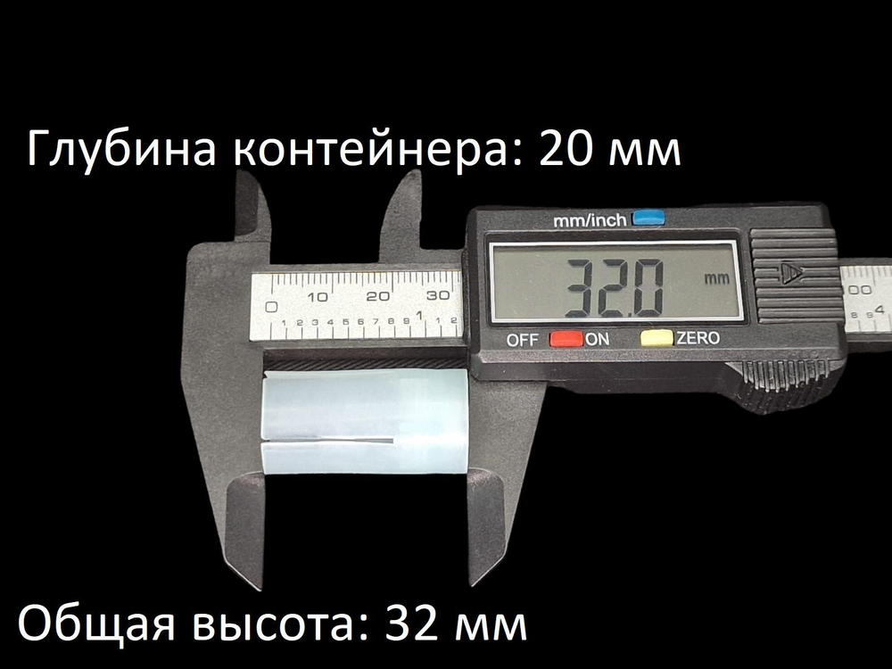 Пыж-контейнер "Барс" 12 калибра для МЕТАЛЛИЧЕСКОЙ гильзы (32 - 36 г) уп. 100 шт