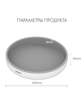 Поднос 25 пластиковый