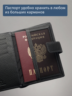 132 R - Портмоне 4в1 с отделениями для документов и RFID защитой