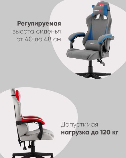 Кресло спортивное TopChairs Phantom черно-красный