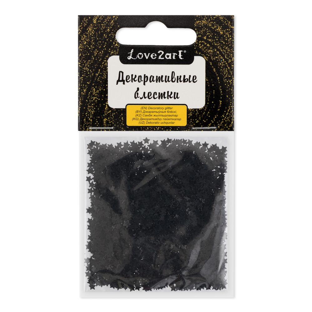 Блестки декоративные звезды 3 мм, 25 г (5х5 г), 4.5 мл, 24 чёрный/black, Love2art GLI-04