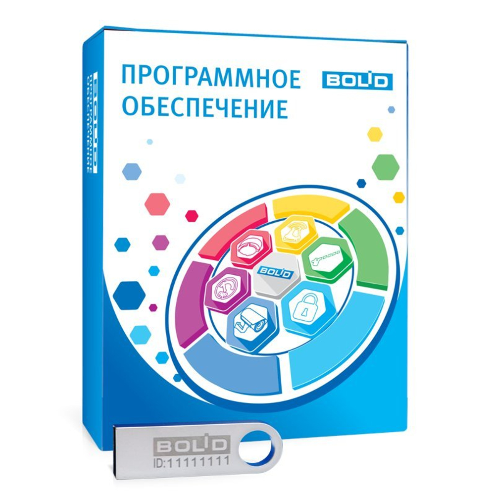 АРМ С3000-50 - Кроссплатформенное ПО и ключ защиты. Прием сообщений от приборов ИСО "Орион" при помощи Web-интерфейса и через мессенжер Telegram. До 50 элементов, до 100 сотрудников