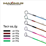 Зимняя удочка Maximus LONG HAND 382M TROUT SE 0,95 м до 30 г.(MIRLHTSE382M)