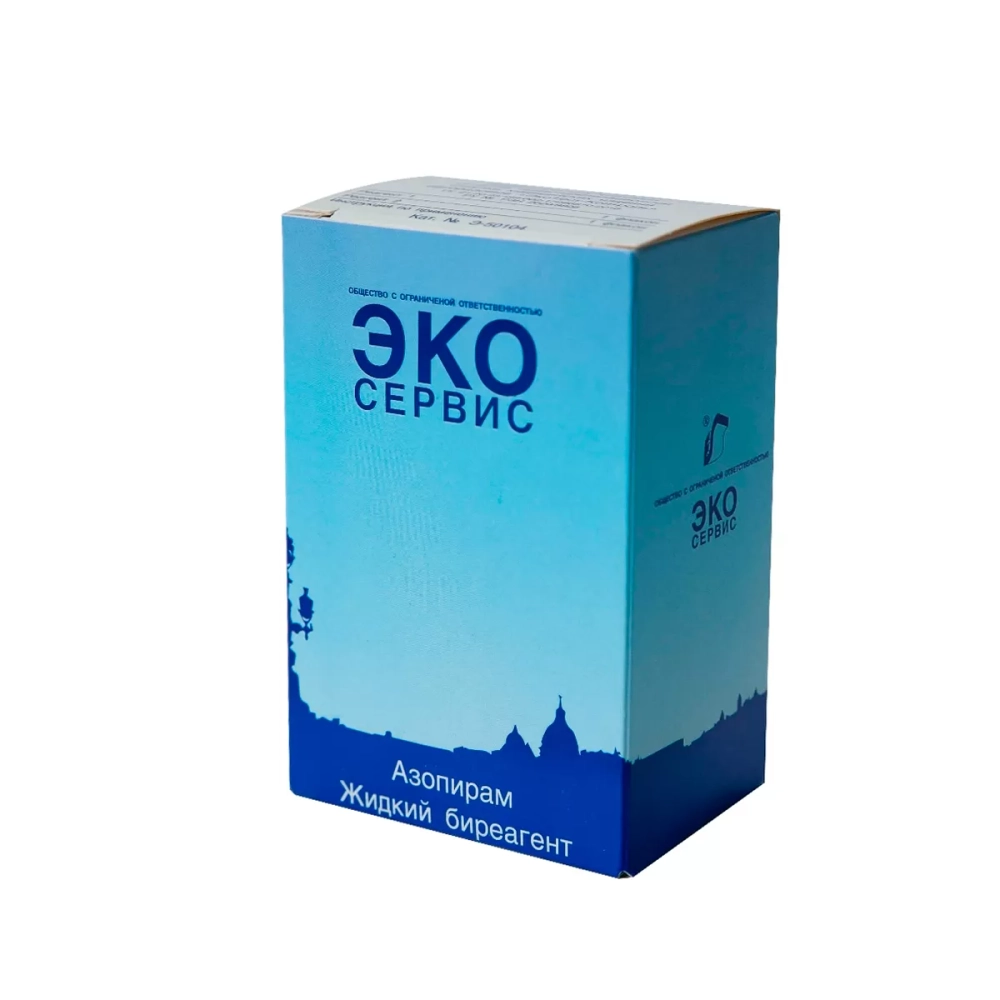 Азопирам-Биреагент жидкий Эко-Сервис Э-50104