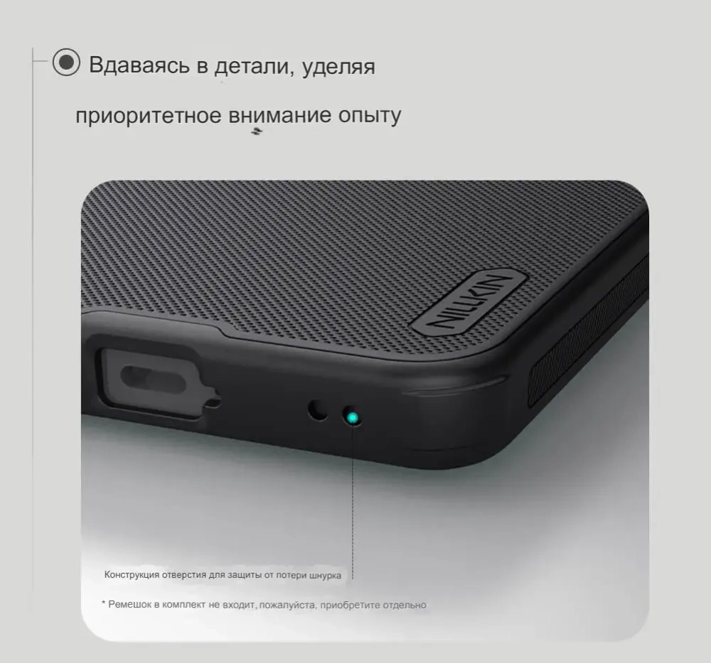 Накладка Nillkin Super Frosted Shield Pro для Nothing Phone 3