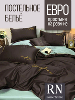Постельное белье евро Amber Ariel, Жатка, простыня на резинке, Коричневый/Бирюзовый