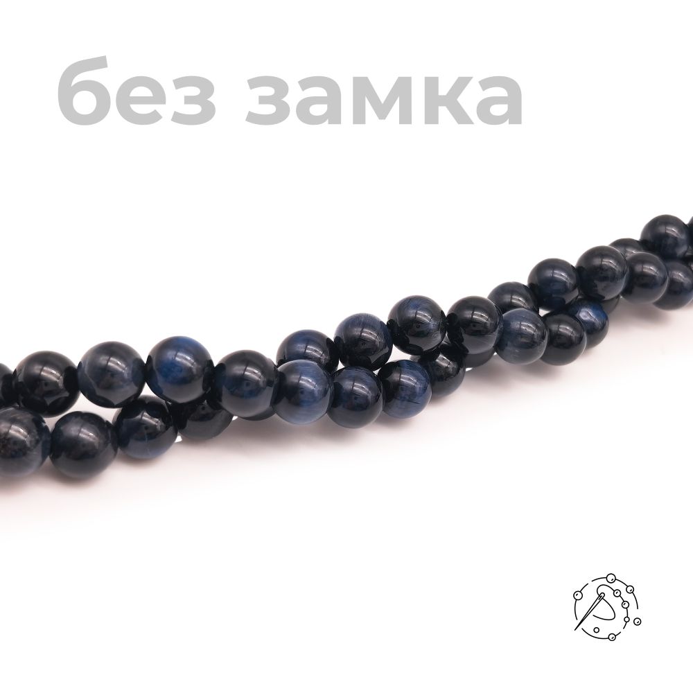 Нить бусин соколиный глаз 8 мм