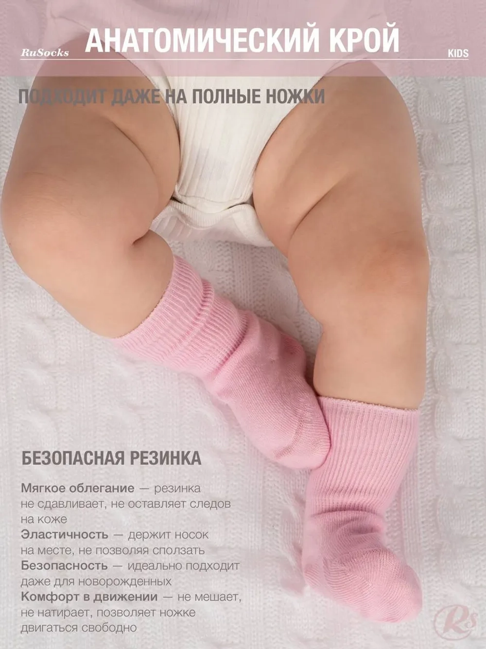 Носки для новорожденных малышей хлопковые набор 3 пары