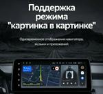 Магнитола для Hyundai Elantra 5 MD 2013-2015 рестайлинг (перенос бк вниз) - Teyes LUX ONE монитор 12.3" 2K QLED на Android 10, Быстрая, CarPlay, 4G SIM-слот